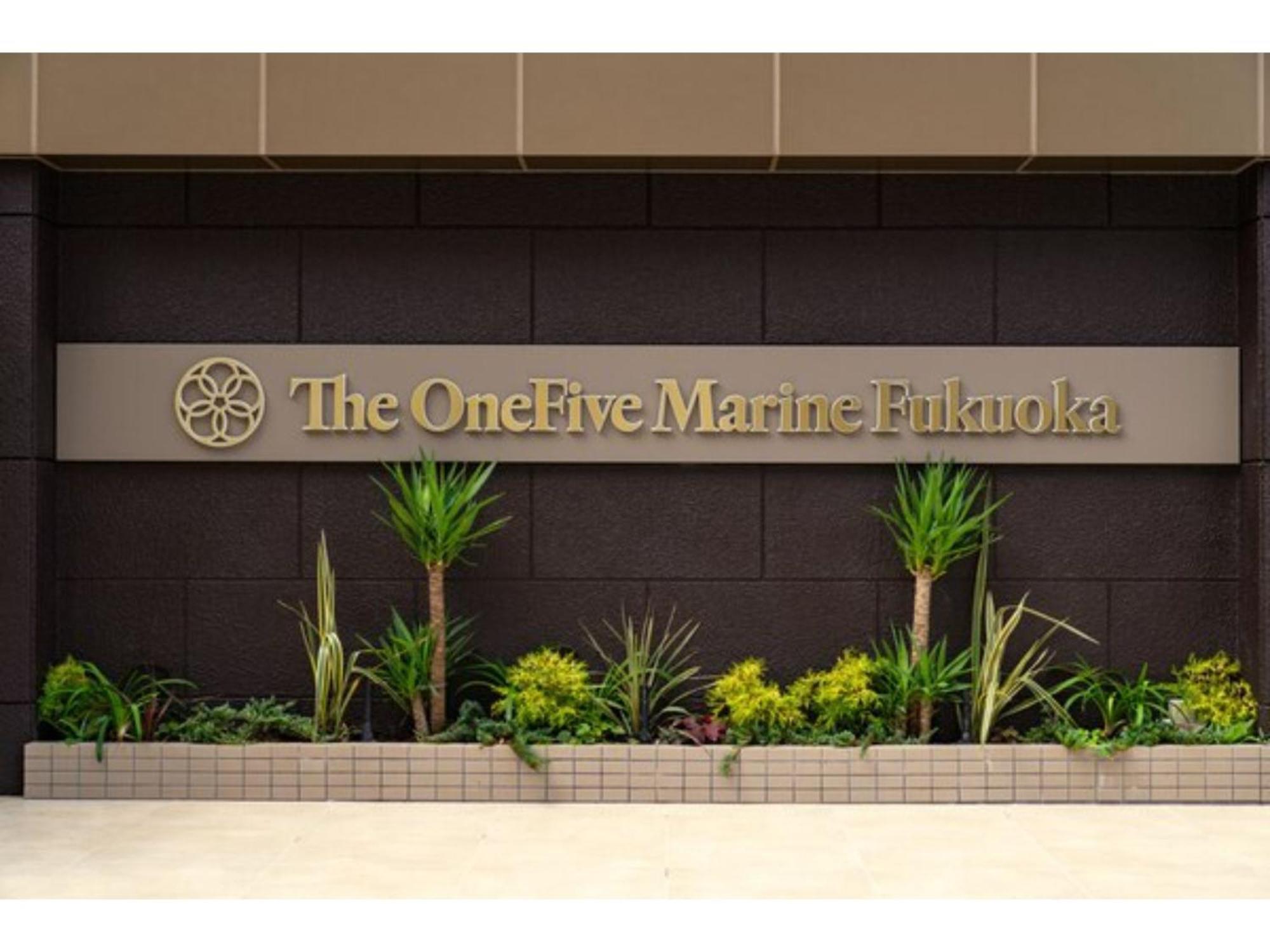 The One Five Marine Fukuoka - Vacation Stay 40107V Extérieur photo